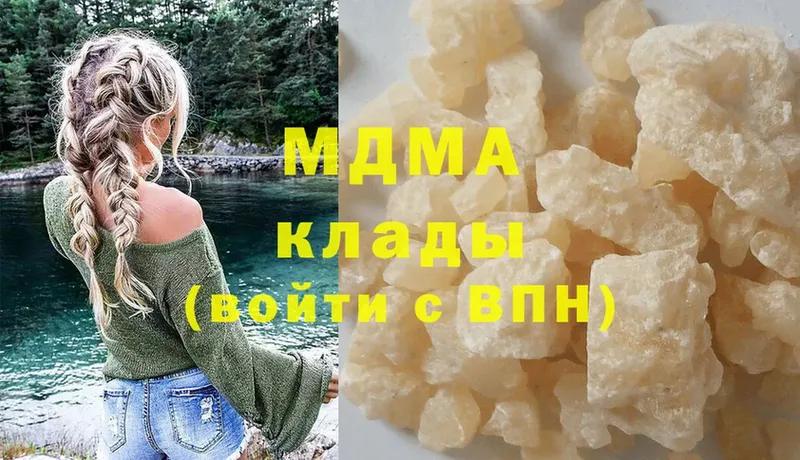 МДМА crystal  площадка как зайти  Баксан 